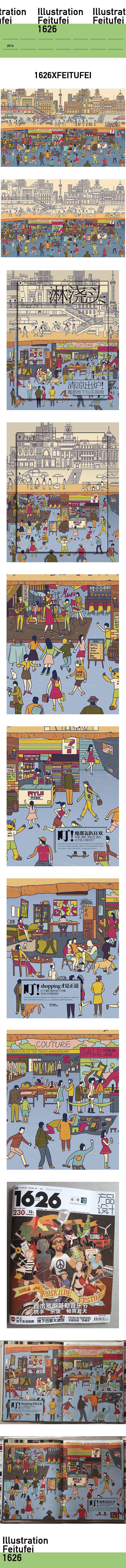 潮流時尚商業雜誌插圖合集