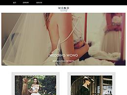 wedding wong官網(wǎng)