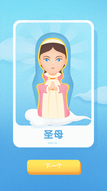 MG动画练习-三仙（图ZMTU2MDI5MTU2） - 动效设计 - 站酷设计师l_m_h原创素材 - 站酷ZCOOL