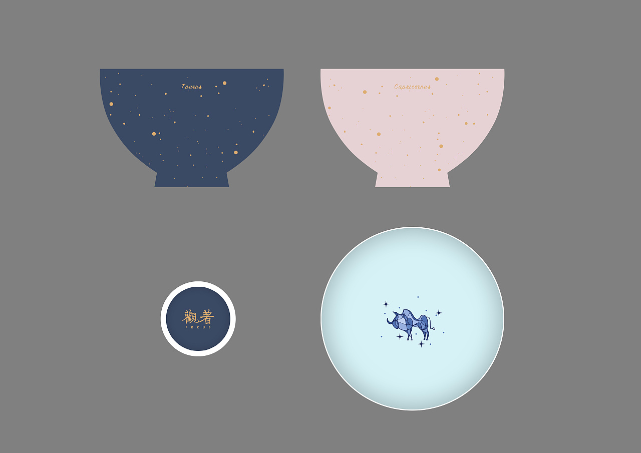 星座手捧碗设计图星座对碗 —— 星夜蓝色星空对碗 —— 星夜蓝色&蓟