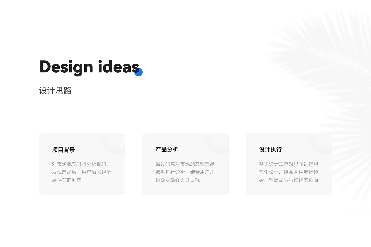 金融项目设计总结（图ZMjkzNjMwMTg4） - APP界面 - 站酷设计师暴走兔兔呀原创素材 - 站酷ZCOOL