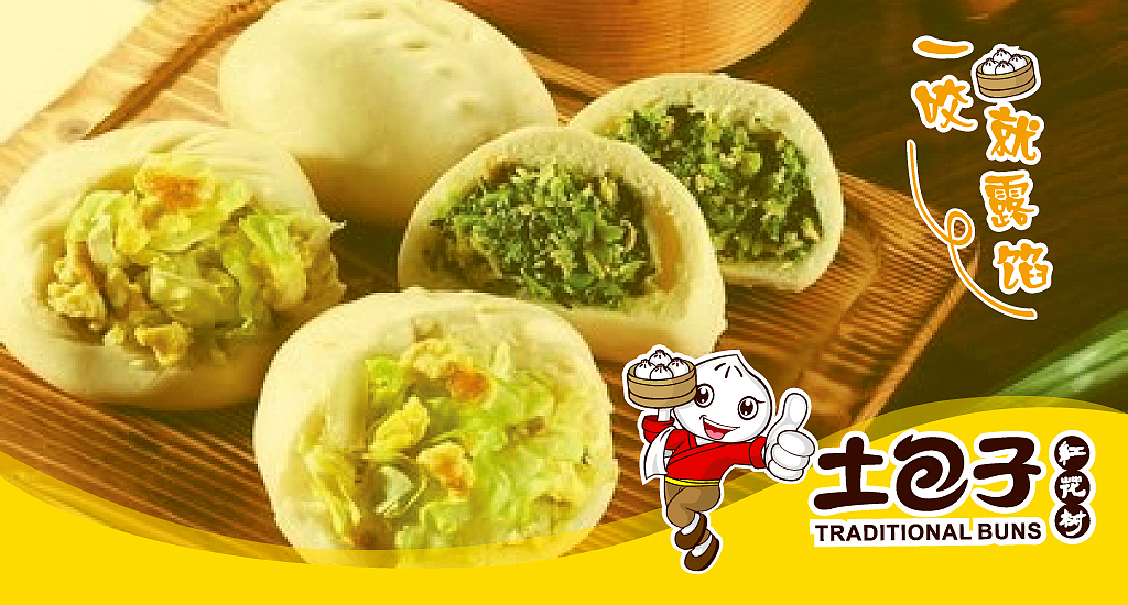 土包子LOGO设计（图ZMzIyNTYyMDQ=） - Logo - 站酷设计师千水深蓝原创素材 - 站酷ZCOOL