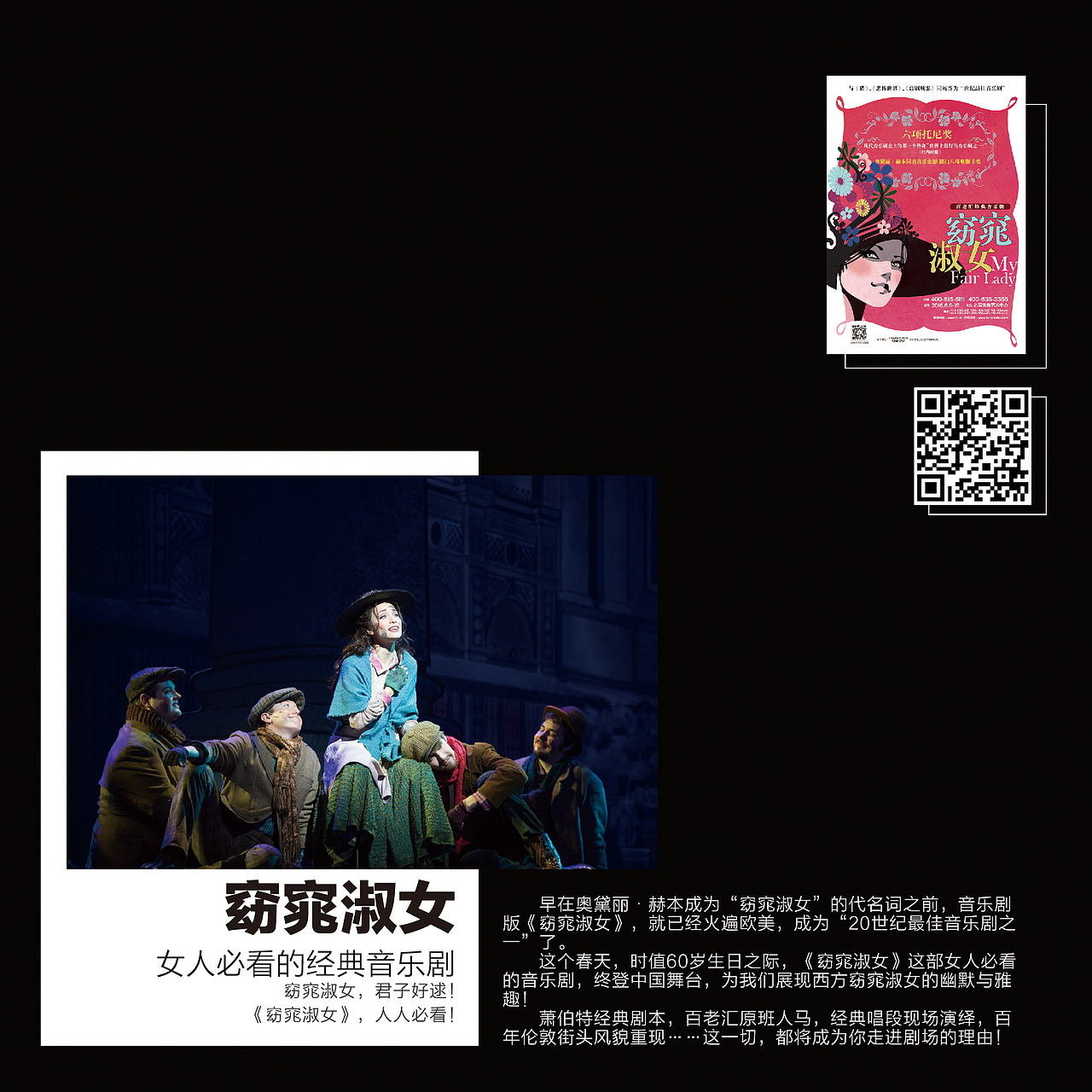 大师经典 音乐会宣传册（图ZNDYxNjI3NjA=） - 书籍/画册 - 站酷设计师pskame原创素材 - 站酷ZCOOL