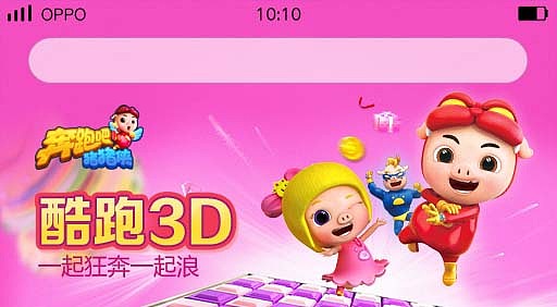 奔跑吧猪猪侠（图ZNjM1Mjg4MjQ=） - 宣传物料 - 站酷设计师Sisi_Y原创素材 - 站酷ZCOOL