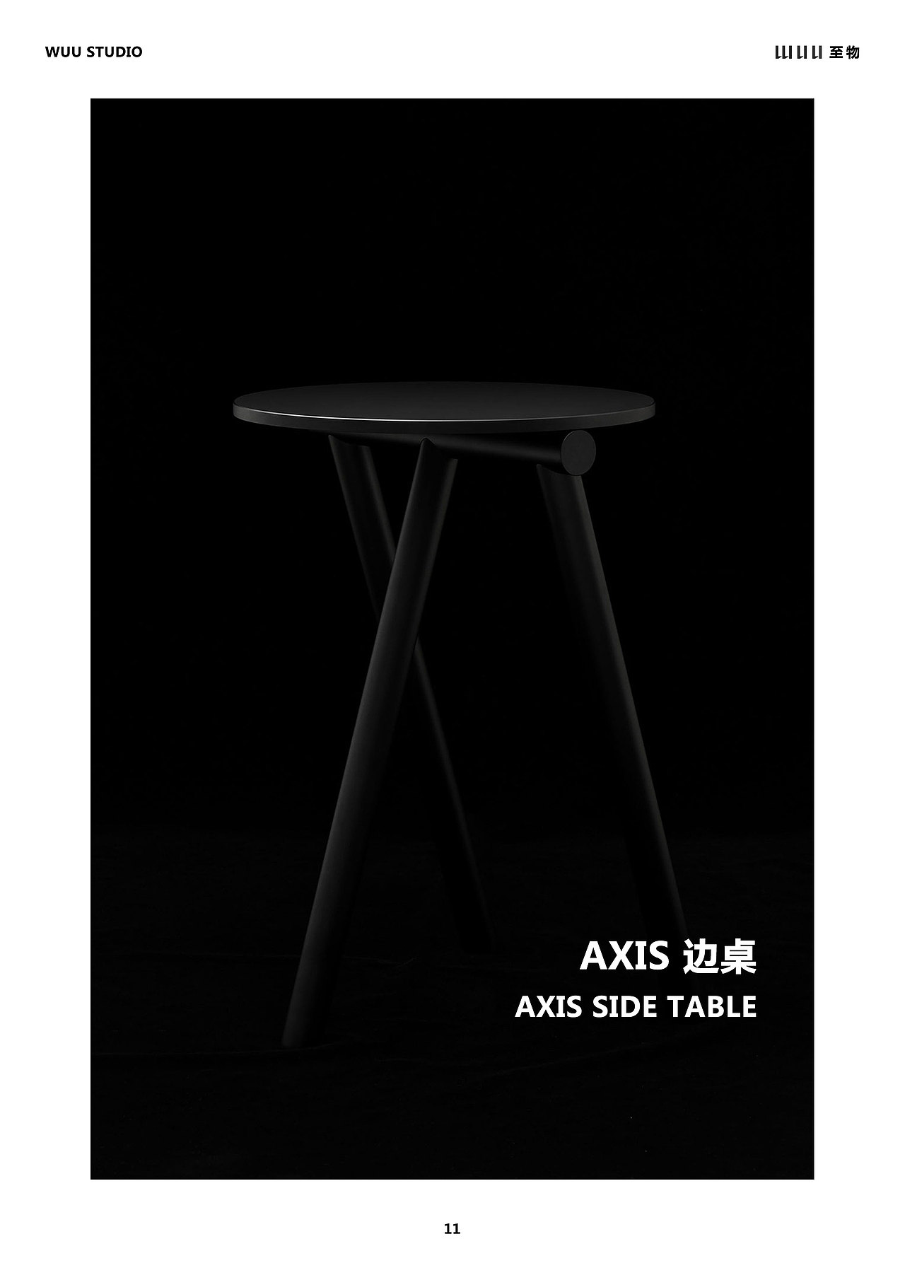 WUU版式设计（图ZMTM3OTkwOTky） - 书籍/画册 - 站酷设计师惠之先生原创素材 - 站酷ZCOOL