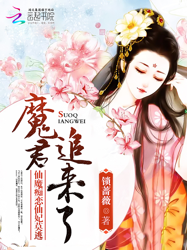 小说封面（图ZMTM5NjM4NjI0） - 字体/字形 - 站酷设计师祸水央央原创素材 - 站酷ZCOOL