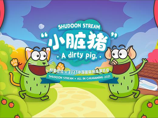 幾張小海報（個人主頁-ZNTM0OTA1NjQ=） - 海報 - 站酷設計師銘舍原創(chuàng)素材 - 站酷ZCOOL