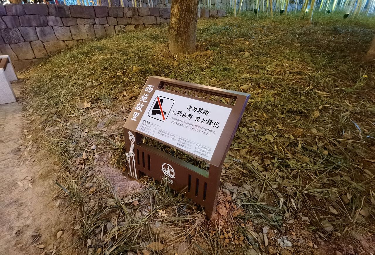 诸暨市西施故里导视牌（图ZMzI4MjU5MzUy） - 宣传物料 - 站酷设计师shan的小行星原创素材 - 站酷ZCOOL