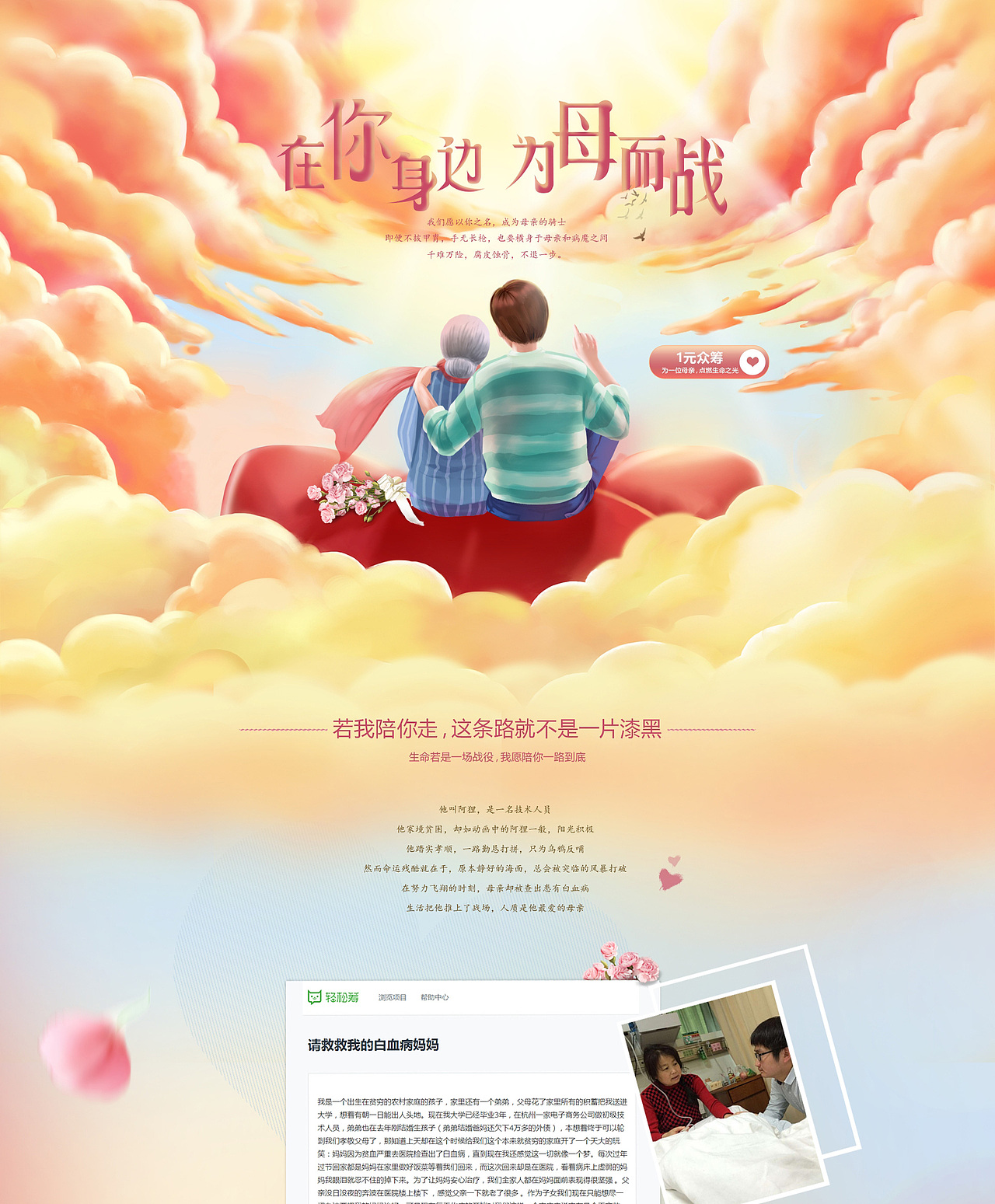 百雀羚官方旗舰店-阿狸专题页（图ZNDk2Nzc2NDg=） - 电商 - 站酷设计师孤荇影洎洣原创素材 - 站酷ZCOOL