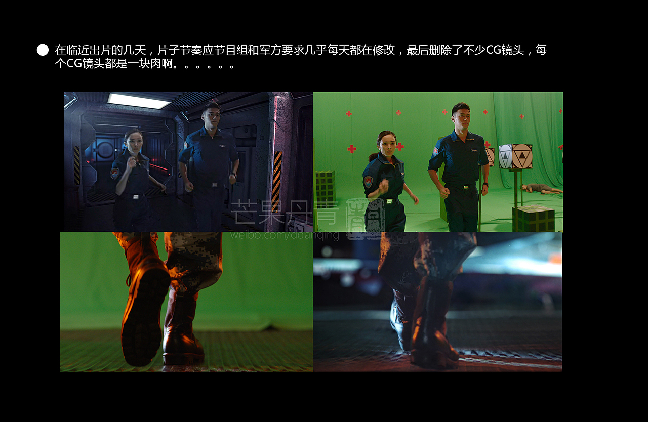 湖南卫视 真正男子汉第二季·空军篇 总片头-芒果丹青（图ZNjE0MzU2MDA=） - 栏目片头 - 站酷设计师芒果丹青原创素材 - 站酷ZCOOL