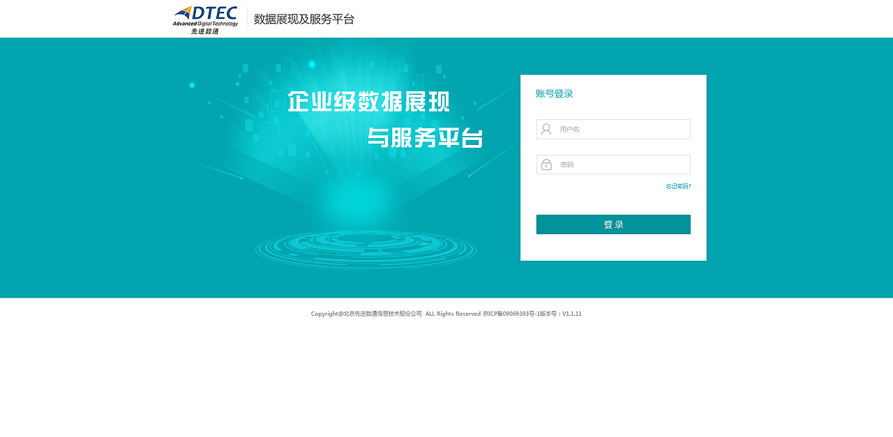 后台管理系统页面 三套皮肤（图ZOTgyNzM4NzY=） - 其他网页 - 站酷设计师Ly_n原创素材 - 站酷ZCOOL