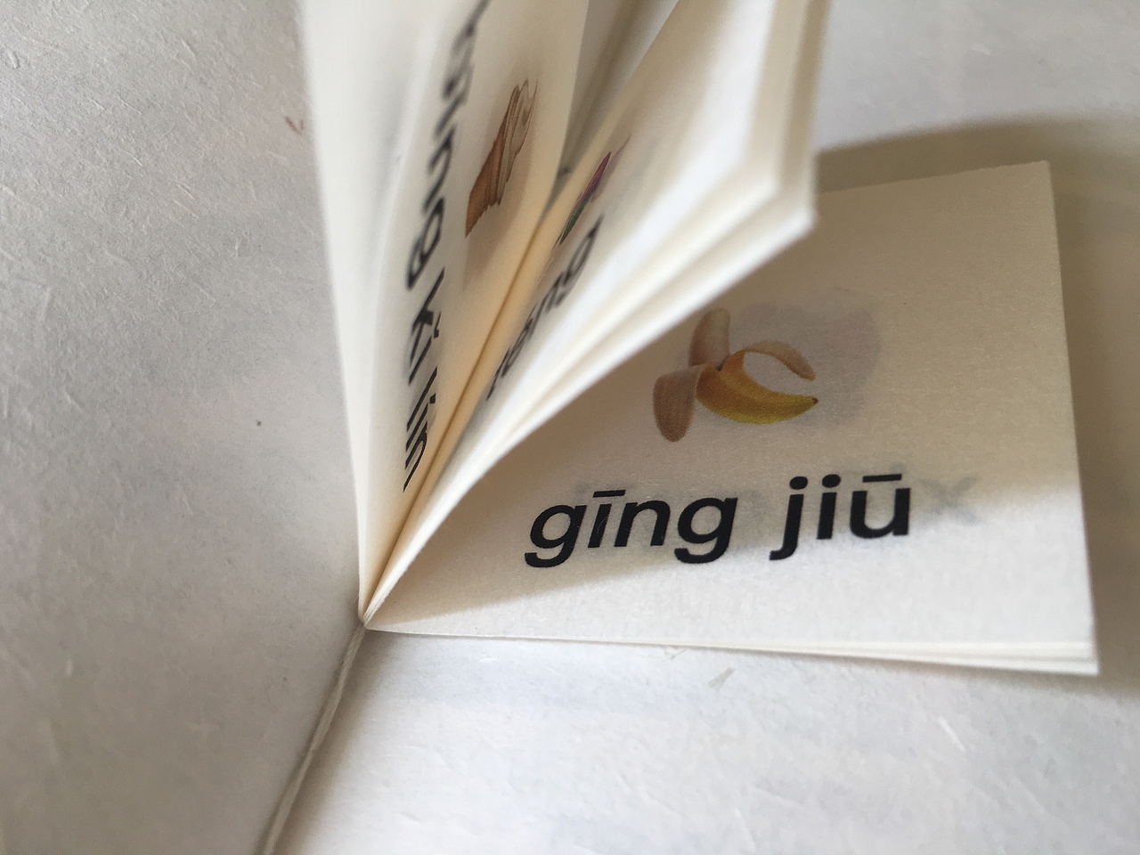 方言 闽南语 毕业设计《促觅》立体书·互动装置·展览（图ZMTIzODc3MDE2） - 书籍/画册 - 站酷设计师遵纪守法的群众原创素材 - 站酷ZCOOL