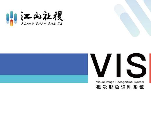 VI手册