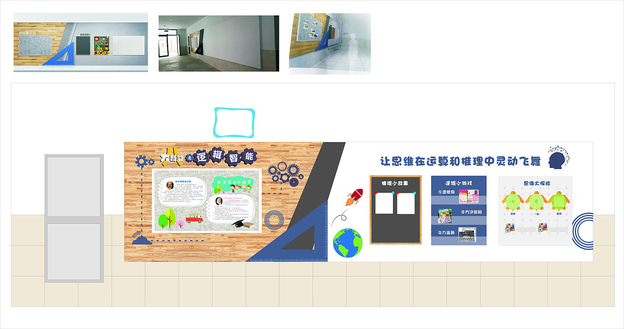 近年文化墙整理（图ZMjkxOTE4Njgw） - 宣传物料 - 站酷设计师哈尼Ling原创素材 - 站酷ZCOOL