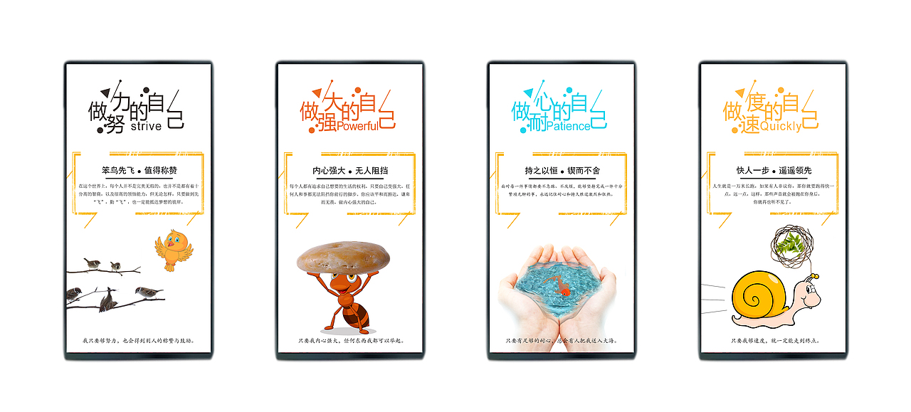 企业文化海报（图ZOTUxNzExNDg=） - 海报 - 站酷设计师配配额原创素材 - 站酷ZCOOL