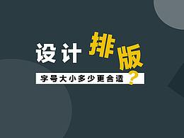 画册设计规范