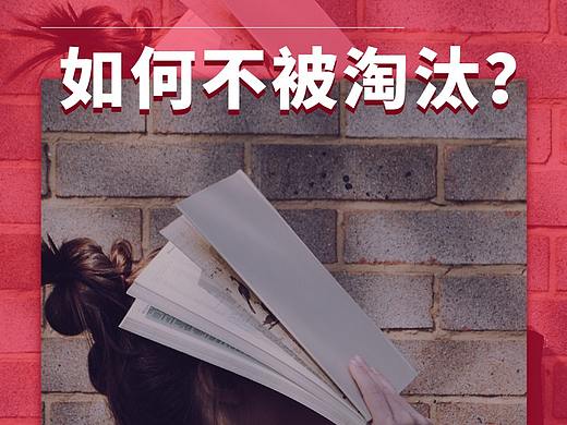  海报，平面，微信传播图，大字报，早安图，套图