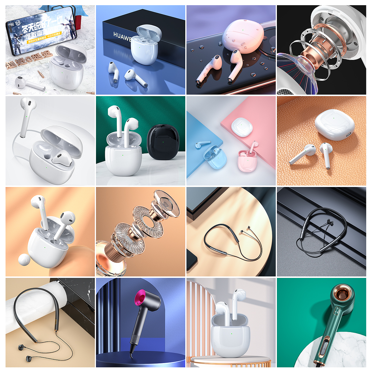 2021-产品渲染（图ZMjc0MDA0NTQw） - 产品 - 站酷设计师呓格原创素材 - 站酷ZCOOL