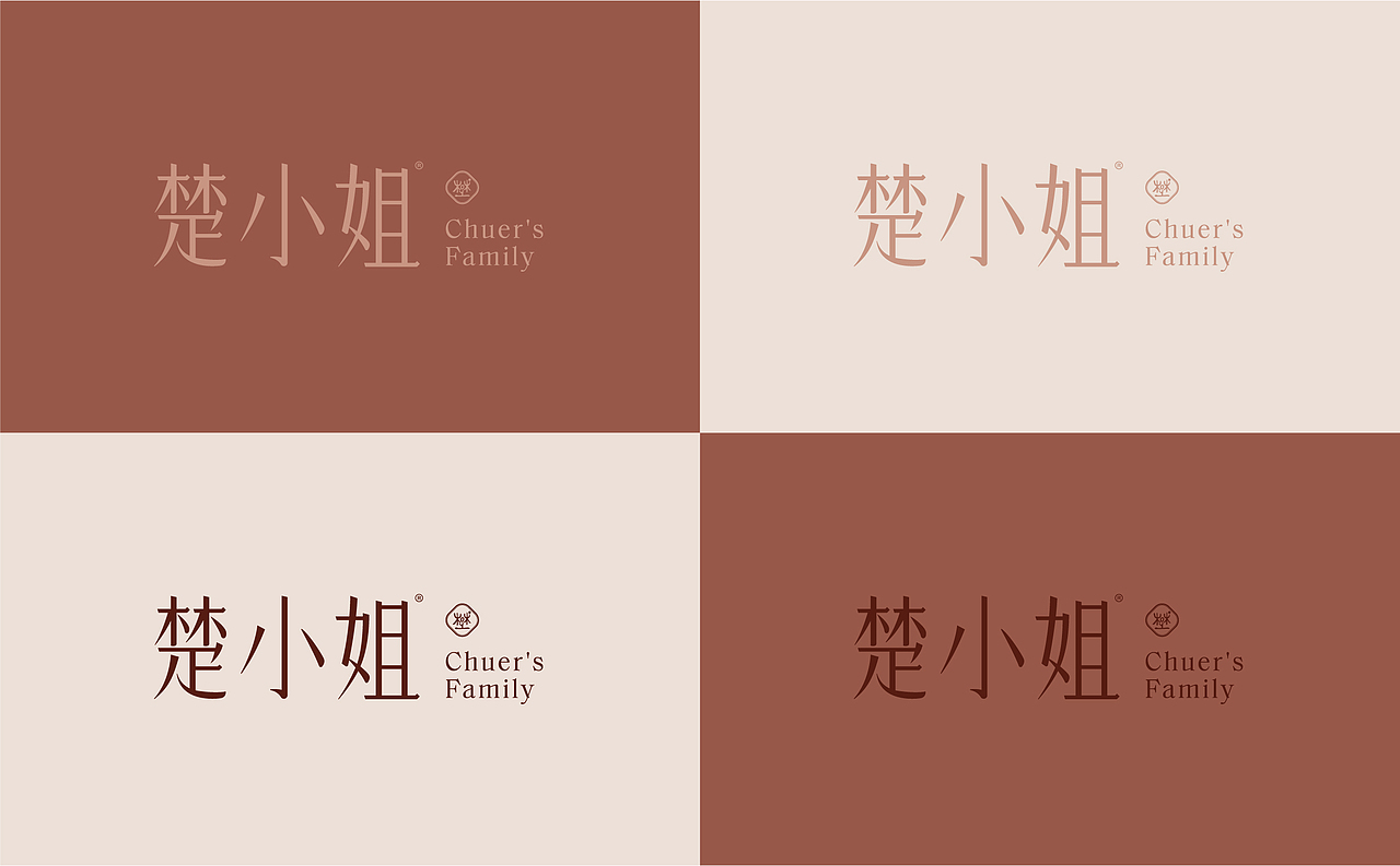 Chuer's Family 楚小姐 | ABD案例