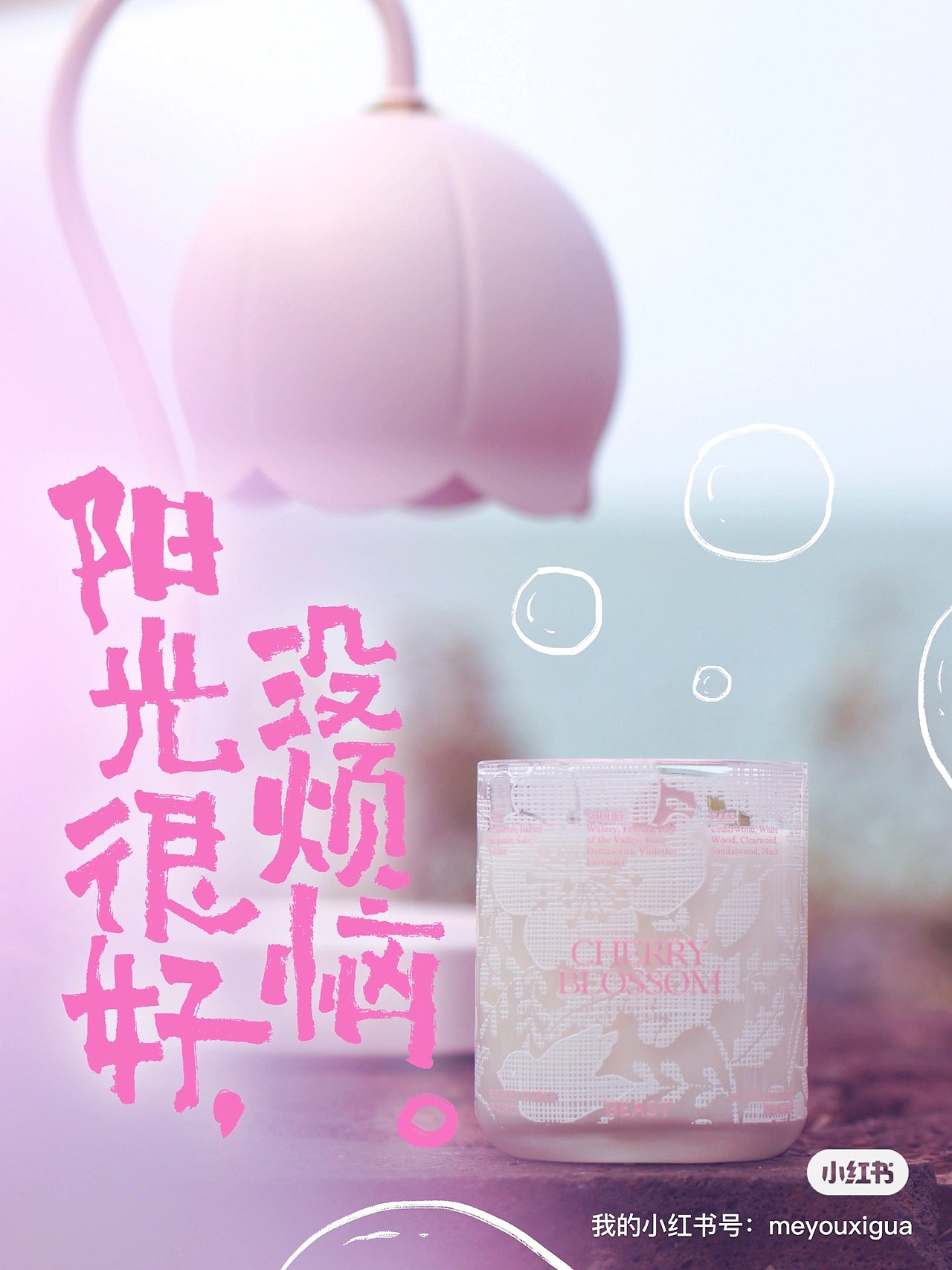 小红书项目整理