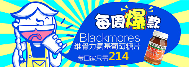 微店店铺视觉设计和banner（图ZNTY5Njc4NDQ=） - 运营设计 - 站酷设计师耶稣一般的兔原创素材 - 站酷ZCOOL