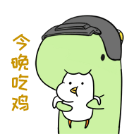 网络表情 | 哈叽马之绝地吃鸡（图ZMTA4NzIxMDg0） - 网络表情 - 站酷设计师波古原创素材 - 站酷ZCOOL