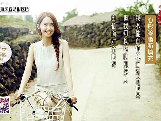 整形早安