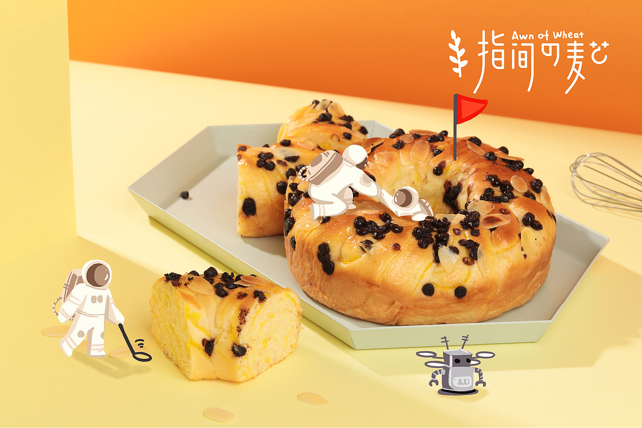 指间の麦芒烘焙品牌vis设计