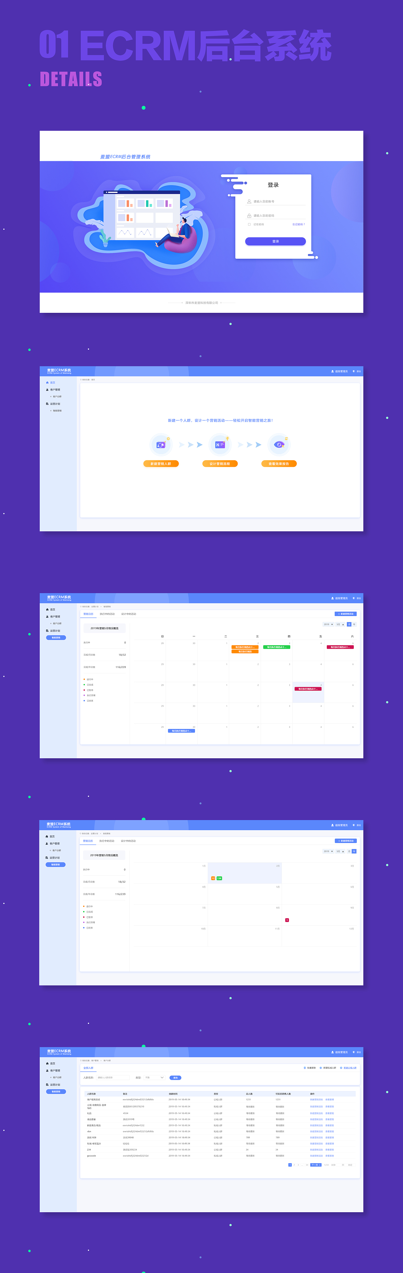 作品集（图ZMTY3MTY1NTM2） - 其他UI - 站酷设计师妖灵10原创素材 - 站酷ZCOOL