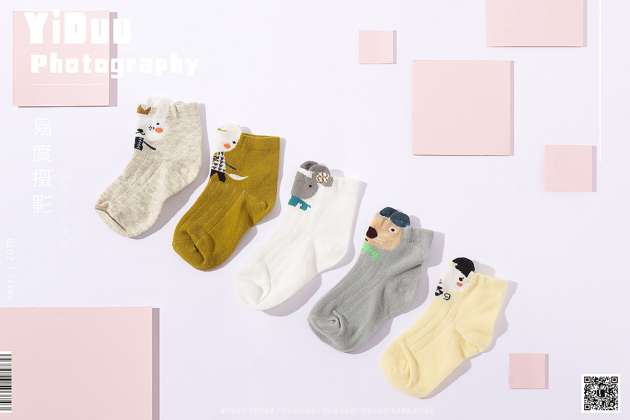 宝宝袜子 母婴用品拍摄 婴儿袜子棉袜