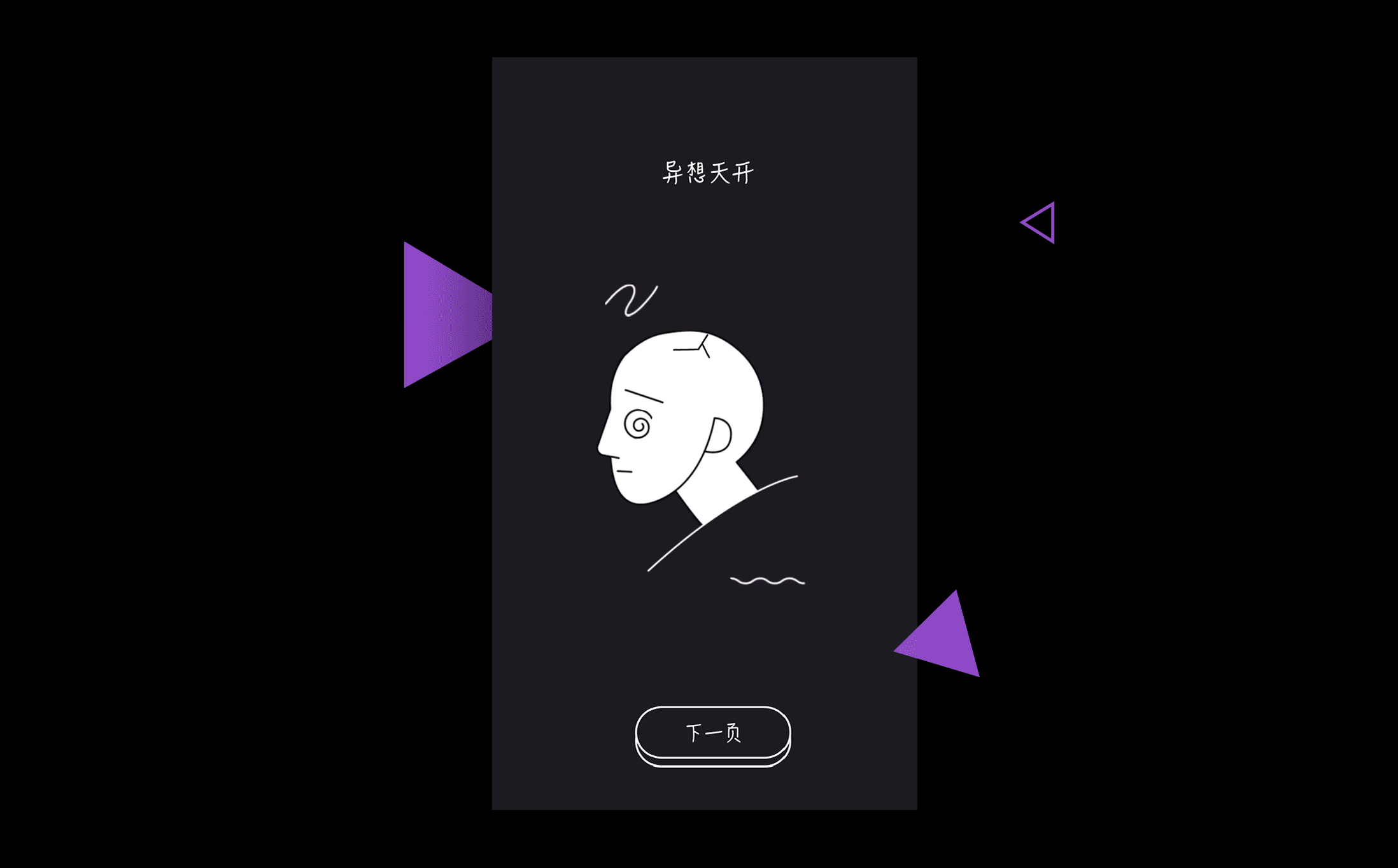情绪系列（图ZMjA0NDAzMjc2） - 概念设定 - 站酷设计师Abenx原创素材 - 站酷ZCOOL
