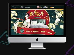 专题页
