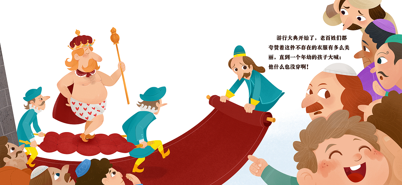 皇帝的新装（图ZMjYzNDg4NzE2） - 商业插画 - 站酷设计师蓝姆先生原创素材 - 站酷ZCOOL