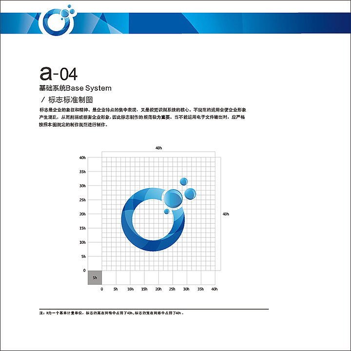 一款企业VI（图ZMjg3OTU0NzA4） - 品牌 - 站酷设计师桃花小晚子原创素材 - 站酷ZCOOL