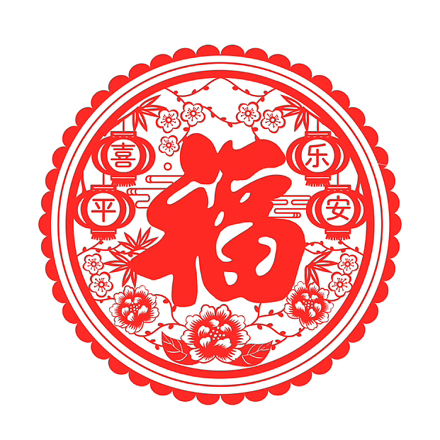 这“福”气给你要不要