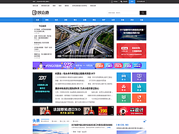 电商