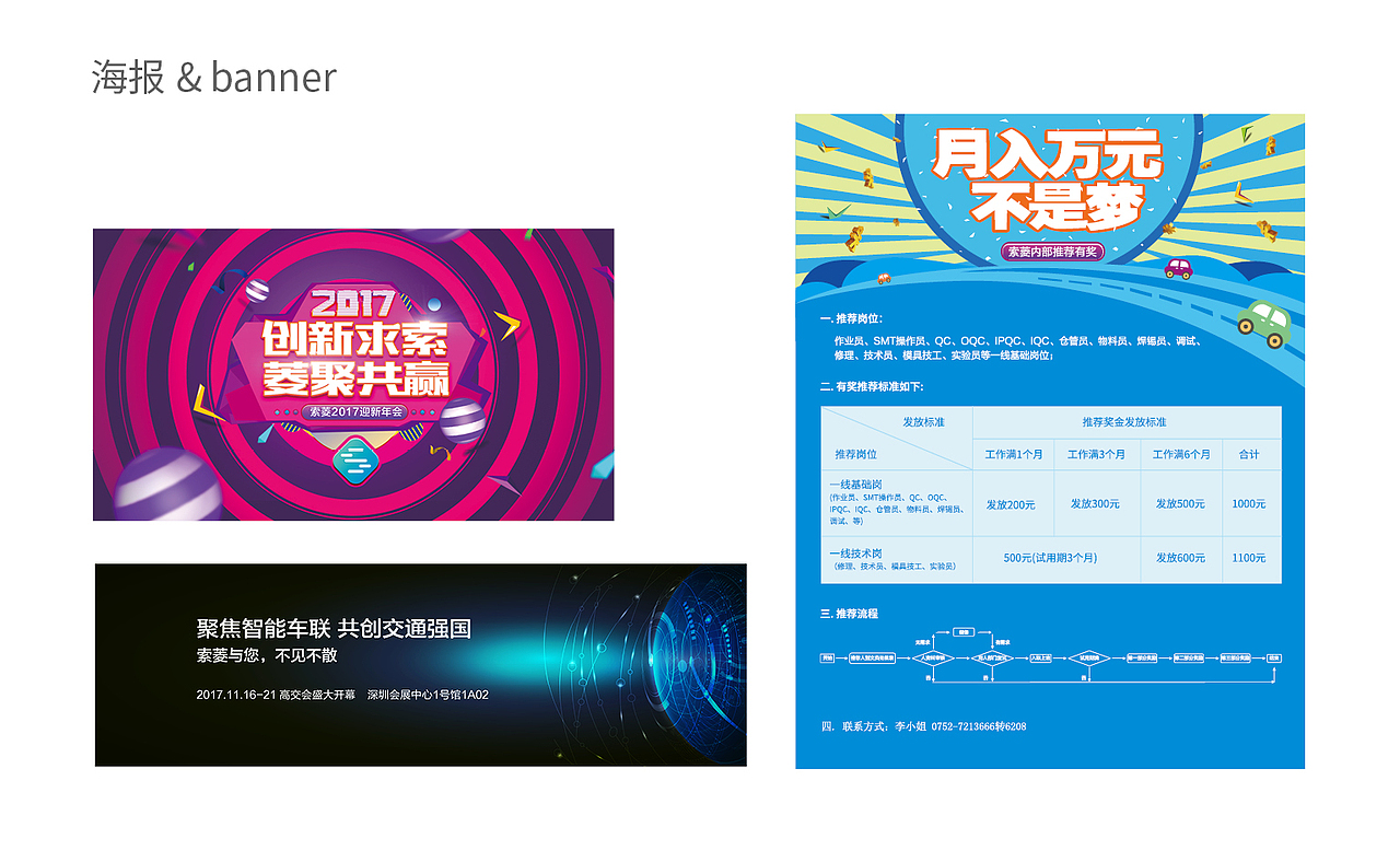 作品集（上）（图ZMTA5Mzg4NzE2） - 宣传物料 - 站酷设计师安静的设计师原创素材 - 站酷ZCOOL