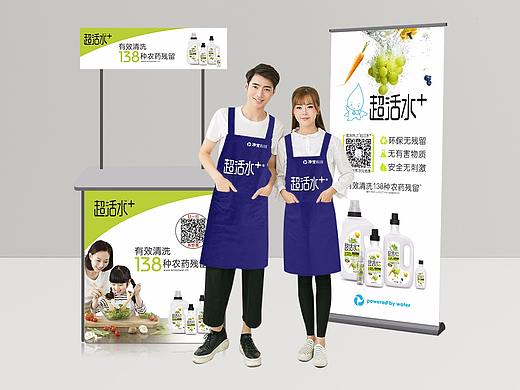 線下物料設(shè)計(jì)（個(gè)人主頁-ZMjcwMjE4Njg=） - 宣傳物料 - 站酷設(shè)計(jì)師design_葉林原創(chuàng)素材 - 站酷ZCOOL