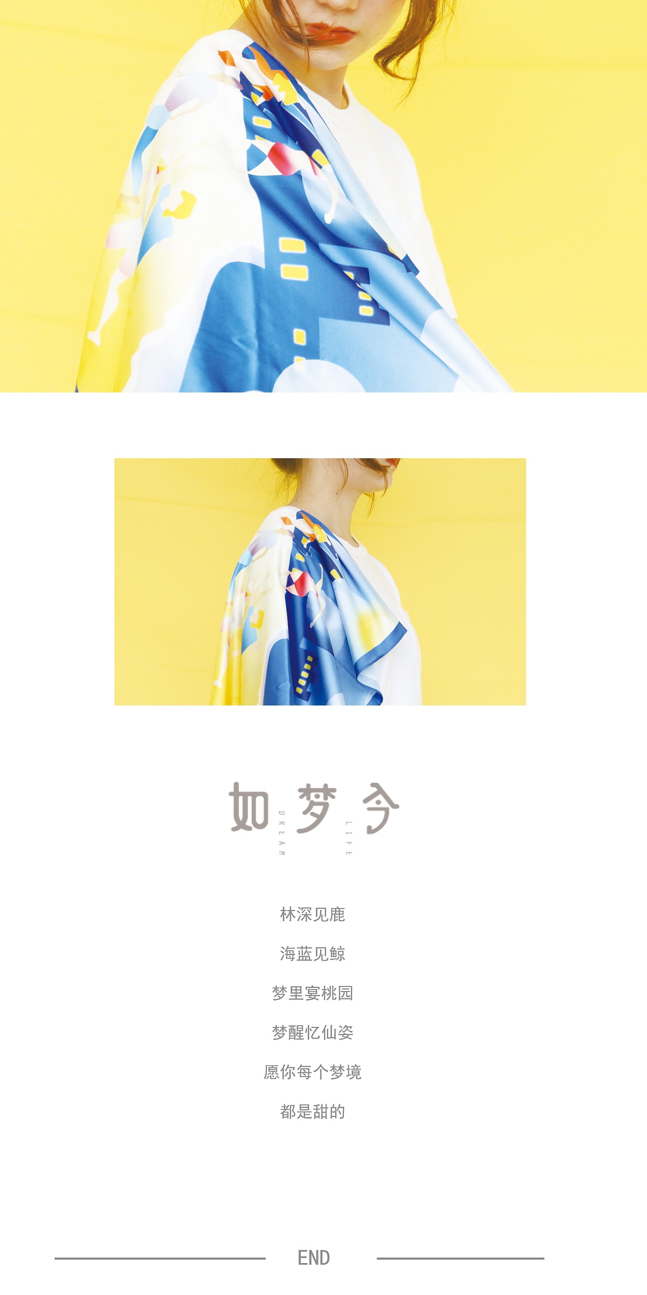 如梦令《毕业设计》（图ZMTE5MDc5Nzgw） - 商业插画 - 站酷设计师张鹿鸣原创素材 - 站酷ZCOOL