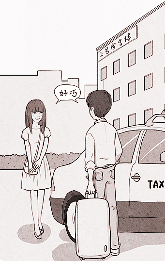 商业插画系列:分手|插画|商业插画|蔡成恩漫画_原创作品-站酷zcool