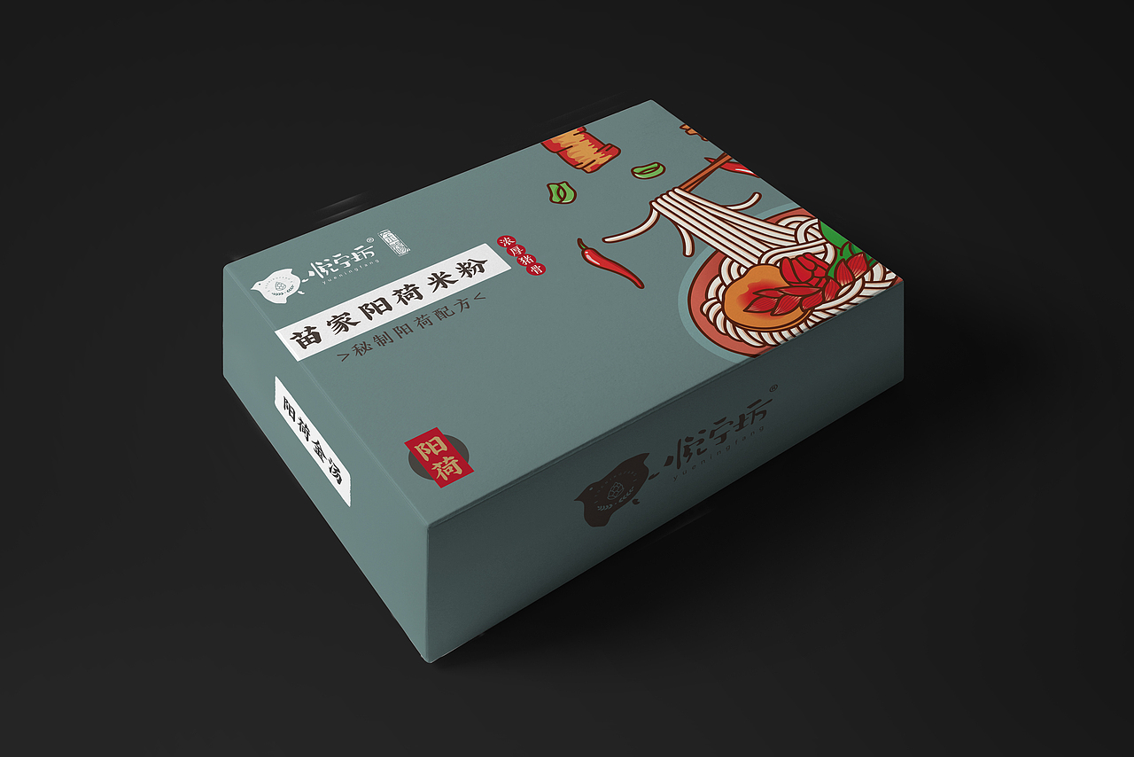 方舟设计【 长沙悦宁坊 + 湘西米粉包装孵化设计 】（图ZMTM3NDQ0NDg0） - 包装 - 站酷设计师舟品牌原创素材 - 站酷ZCOOL