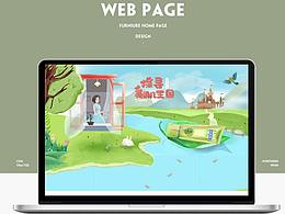 化妆品手绘海报