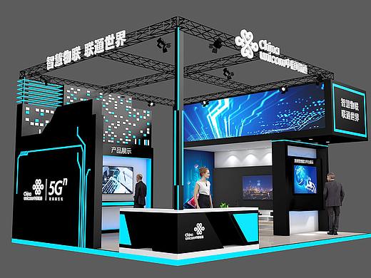 智博会联通展位