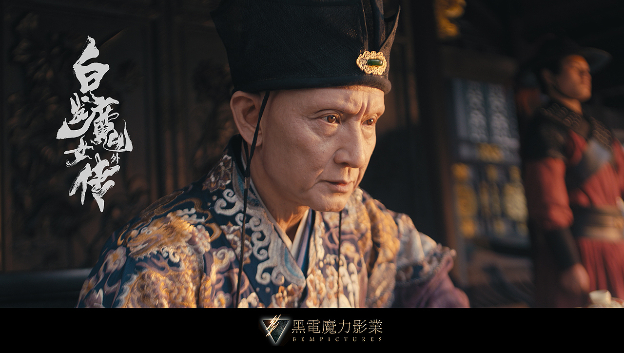 白发魔女外传-终极预告片