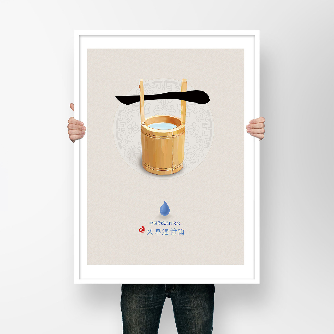 《中国传统民间文化系列公益广告》吉首大学 左文婷 #青春答卷2015