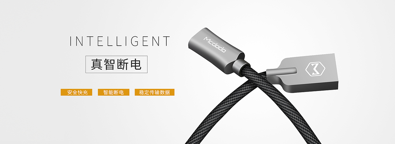 数据线修图（图ZOTQ0Mjk0MDA=） - 修图/后期 - 站酷设计师言颜ice原创素材 - 站酷ZCOOL