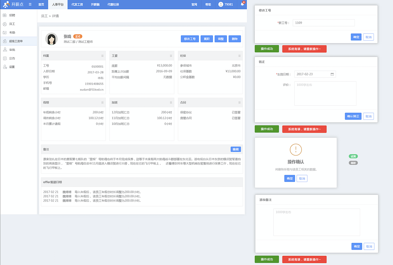 【官网UI设计（部分）】（图ZMTA1NDE2MjMy） - 其他 - 站酷设计师hellocjbingo原创素材 - 站酷ZCOOL
