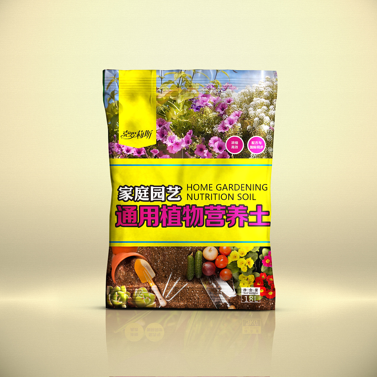 北京克罗莉斯植物营养土|平面|包装|bybydesign - 原创作品 - 站酷