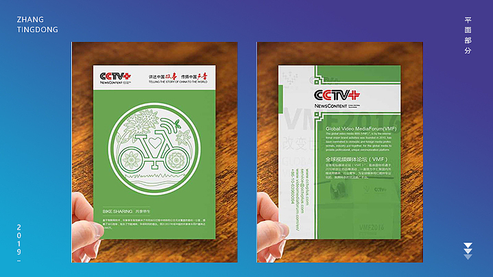 2016——2019作品集整理