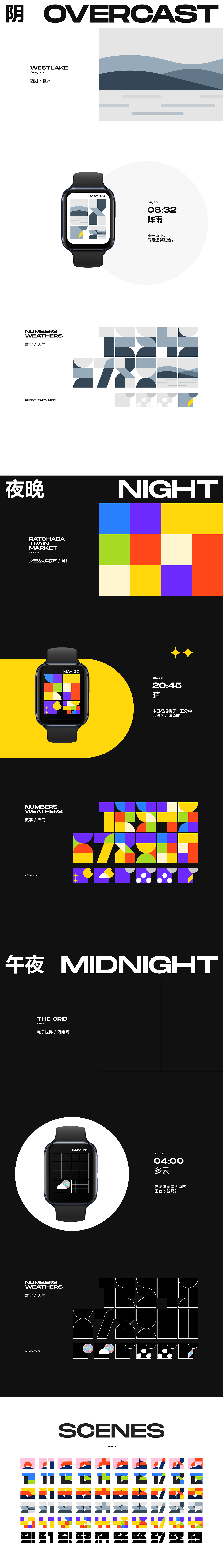 SONATA-OPPO（图ZMjA3NDg4NDAw） - 主题/皮肤 - 站酷设计师大表狗原创素材 - 站酷ZCOOL